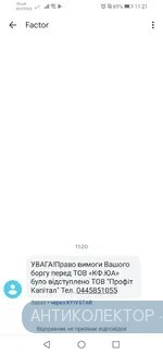 Screenshot_20190527_112118_com.google.android.apps.messaging.webp