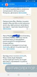 Screenshot_20190527-173110_Truecaller.webp