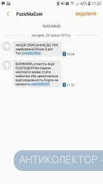 Screenshot_20190528-115315.webp