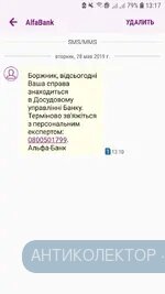 Screenshot_20190528-131728_Messages.webp