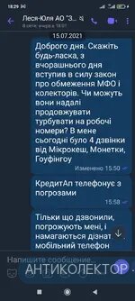 Screenshot_2021-08-14-18-29-30-011_com.viber.voip.webp