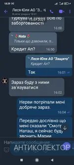 Screenshot_2021-08-14-18-29-42-729_com.viber.voip.webp