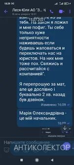 Screenshot_2021-08-14-18-29-53-742_com.viber.voip.webp