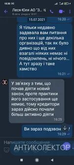 Screenshot_2021-08-14-18-30-09-748_com.viber.voip.webp