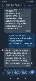 Screenshot_2021-08-14-18-30-22-783_com.viber.voip.webp