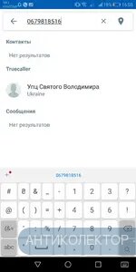 Screenshot_20190528-160536.webp