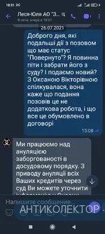 Screenshot_2021-08-14-18-31-05-488_com.viber.voip.webp