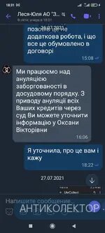 Screenshot_2021-08-14-18-31-08-810_com.viber.voip.webp