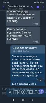 Screenshot_2021-08-14-18-31-41-353_com.viber.voip.webp