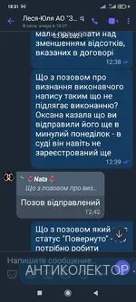 Screenshot_2021-08-14-18-31-47-062_com.viber.voip.webp