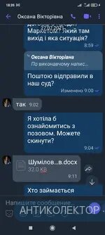 Screenshot_2021-08-14-18-35-13-710_com.viber.voip.webp