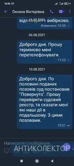 Screenshot_2021-08-14-18-35-45-272_com.viber.voip.webp