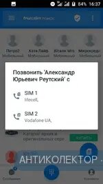 Screenshot_20190528-163757.webp