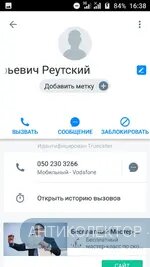 Screenshot_20190528-163830.webp
